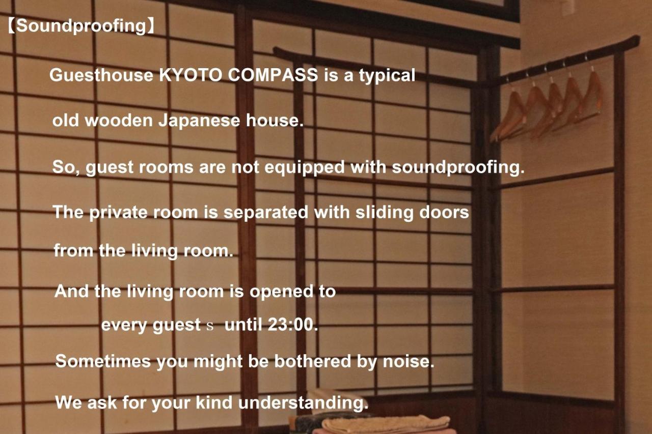 Guesthouse Kyoto Compass Zewnętrze zdjęcie